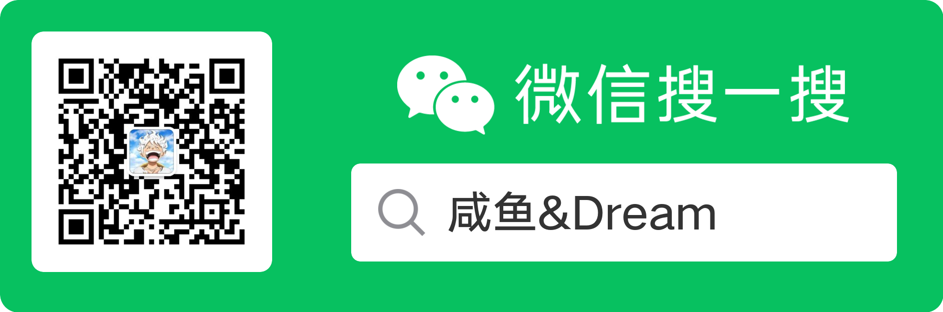 微信公众号